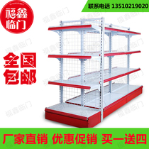 Supermarket shelf display rack convenience store pharmacy stationery snacks canteen single double-sided multi-function combination shelf
