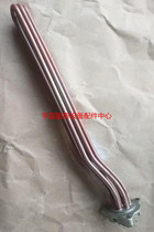 RANCILIO RANCILIO double-head semi-automatic coffee machine heating tube heating wire 4 3KW