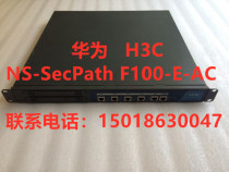 H3C Used NS-SECPATH-F100-A-AC Firewall h3c ns secpath f100-e-ac