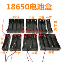 Flapper pin type 18650 battery box with needle cover lead lithium battery holder one section two sections three sections four sections