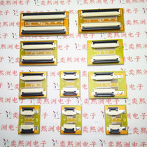 FPC FFC extension board 6P12P20P34P50P54P60P Adapter board 0 5mm docking board extension cable