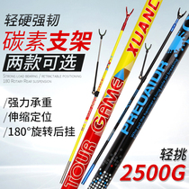 Carbon Bracket Rod Cannon Bench Bracket Fishing Rod Holder Fishing Case Fishing Rack Fishing Rack Rod telescopic positioning with ground insertion