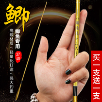 Fishing Rod Ultralight carbon crucian carp Pole 37 tone long section Fishing Rod rod Handrod Rod Hand Lever Suit