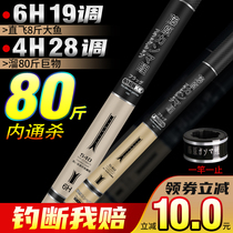 Vines Original Gamma Carp Rod 6H19 Tune Black Pit Rod Fishing Rod Fishing Rod rod Rod Fishing Rod super-light ultra-hard 4H28 Carp Rod