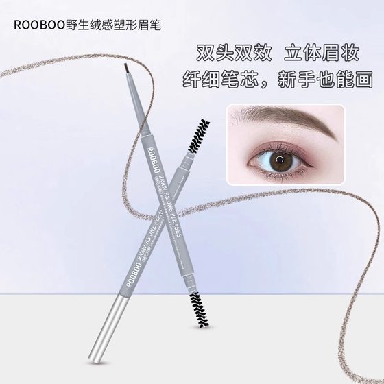 이중 머리 슬렌드 눈썹 연필 방수 방수 및 땀 방지, 메이크업이 없음, 눈썹 파우더는 자연스럽게 적용하기 쉽고, 지속되며, 번지지 않음, 매우 미세한 가지, 저렴한 가격 이중 머리 슬렌드 눈썹 연필 방수 방수 및 땀 방지, 메이크업이 없음, 눈썹 파우더는 자연스럽게 적용하기 쉽고, 지속되며, 번지지 않음, 매우 미세한 가지, 저렴한 가격