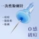 고정밀 여드름 바늘 폐쇄 입을 입은 입을 일회용 블랙 헤드 바늘 청소 초대형 미세한 여드름 제거 바늘 휴대용 여드름 제거 도구 상자 고정밀 여드름 바늘 폐쇄 입을 입은 입을 일회용 블랙 헤드 바늘 청소 초대형 미세한 여드름 제거 바늘 휴대용 여드름 제거 도구 상자