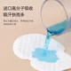겨드랑이 땀 흡수 패치 인공 겨드랑이 겨드랑스 반생제 패치 여름 혈관 안티 스피트 코트 패치 울트라 층 눈에 보이지 않는 통기성 탈취제 패치 겨드랑이 땀 흡수 패치 인공 겨드랑이 겨드랑스 반생제 패치 여름 혈관 안티 스피트 코트 패치 울트라 층 눈에 보이지 않는 통기성 탈취제 패치