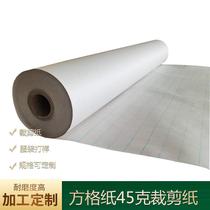 Clothing paper drawing paper hand cutting paper layout drawing drawing plate drawing proofing 160mm door frame clothing cutting paper