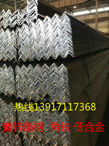Galvanized angle steel Black angle steel 25*3 25*4 30*3 30*4 40*3 40*4 40*5 5*5
