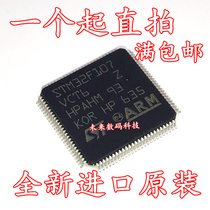 The original patch STM32F107VCT6 32-bit micro-controller CORTEXM3 256K LQFP-100