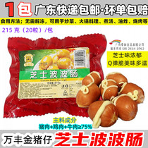 Golden Piggy Cheese Wave Sausage 215g20 Grain ten thousand Feng Cheese Popolare Smoky Flavor Sausage Cheese Crispy Peel