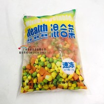 Quick-frozen mixed vegetables 2 kilos of brocade American groceries three-color vegetable green bean huole corn grain vegetable salad