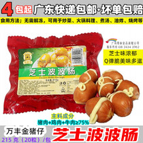 4 packs of ten thousand Feng gold piggy cheese Popolare 215g20 grain Smoked flavor Sesame Cheese with Crisp Sausage