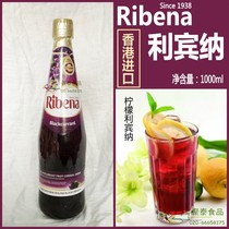 Libina Concentrated Blackcurrant Juice 1L Origin Malaysia Ribina Blackcurrant