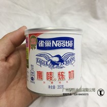 Nestlé Eagle Mark condensed milk sugary Condensed Milk egg tart liquid milk tea training freshwater dessert baking raw material 350g