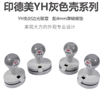 YH free edge-banding gray shell series with 4MM butterfly pad complete specifications Indemei material wholesale