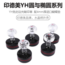 Indemei photosensitive printing material round oval YH seal material wholesale with free edge banding butterfly pad