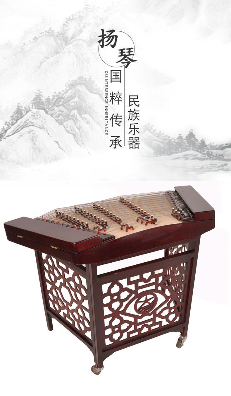 北京星海402扬琴便携式儿童小杨琴