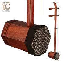 Jiang Yin National Musical Instrument 67023 Mahogany Jing Erhuang Performance with Qin Mahogany Jing Erhu Shipping Accessories