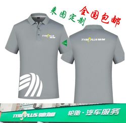 Xiachijia work clothes custom printed logo quick-drying short-sleeved T-shirts cultural shirts car beauty repair auto repair work clothes