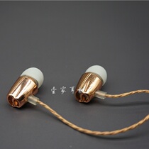 Stock metal cavity with wheat in-ear headphones beautiful golden color value high welfare price shipping sound transparent
