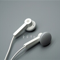 Stock classic Korean thousand yuan P3 matching machine pure tone old earplugs antique Fengda unit cost-effective sound
