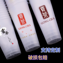 Disposable milk tea cup subnet red injection Cup frostled cup juice beverage packing plastic cup with lid custom LOGO