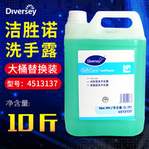 Taihua Shi Jie Sheng Nuo hand wash lotion 4513137 Taihua Shi hotel hand wash liquid replacement vat