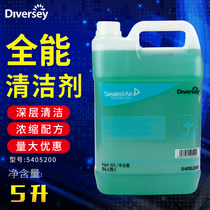 Professional all-round cleaner Taihua Shi APC5405200 multi-purpose concentrated all-round cleaner 5L liter full
