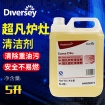 Extraordinary stove cleaner Kitchen cleaner Taihua Shi HH820074 oil cleaner Stove decontamination and degreasing
