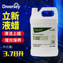 Lixin liquid wax Taihua Shi 5417462 Composite floor solid wood maintenance wax Household tile glazing floor wax