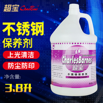 Chaobao DFF021 stainless steel maintenance agent Cleaning agent Elevator maintenance oil care oxidation cleaning liquid brightener