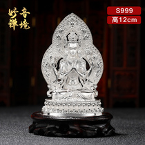 s999 sterling silver four-armed Guanyin Buddha statue Bodhisattva Buddha ornaments 12cm
