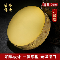 Upgraded version of pure copper Manza plate Manza plate pure copper eight treasures for Mancha Luo seven pile base plate small 10cm