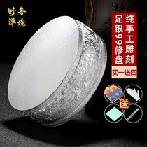 New s999 manza plate repair plate sterling silver base plate for repair Mancharo handmade flat flower 37 piles large medium and small