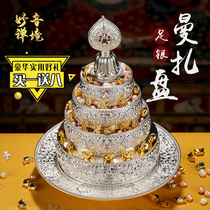 999 sterling silver Manzaman plate Sterling silver Manzaman tea Luo with tray A full set of 37 piles of repair plates to send gems small 10cm