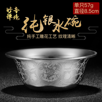999 sterling silver water supply cup for Buddha cup Nepal Buddha front water purification cup Eight auspicious Buddha water supply cup Sterling silver water supply bowl