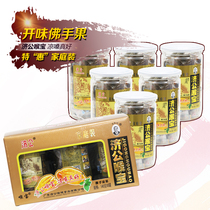 Spring Festival gift original Ji Gong throat Treasure family pack 840g Buddha hand cold fruit Golden Throat Chaozhou Lao Xiang Yellow gift box