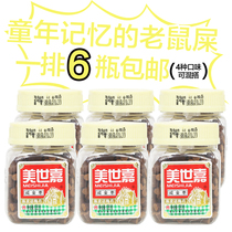 Mercer Salted Golden Jujube 120g 6 bottles of Tangerine peel Dan leisure candied preserved fruit Dried fruit office snack