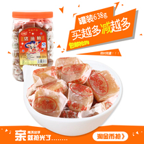 Chaoshan specialty lard candy 638g Happy sugar Handmade sugar Fudge Nostalgic sugar Classic ethnic style childhood snacks