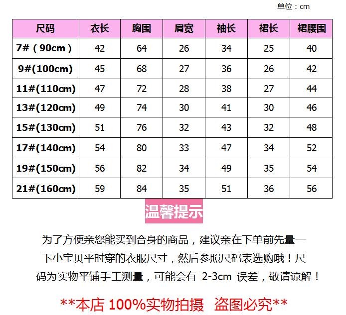 女童春秋套装幼儿园校服童装儿童小学生学院风英伦衬衫短裙两件套_7折