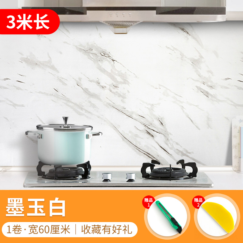 kitchen oil proof wall paper self adhesive waterproof moisture proof mildew resistant high temperature cabinet stove hearth tile tin foil stier