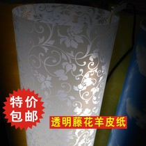 Full new store promotion Zhicheng parchment lampshade material PVC film decoration lattice waterproof translucent paper