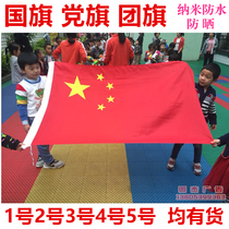 China Flag Red Flag Party Flag Flag 1234 Number of Standard 5 Stars Red Flag Outdoor Nanometer Waterproof Great Red Flag