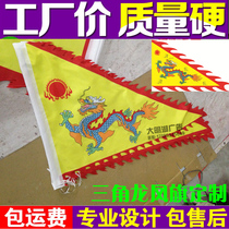 Triangular Dragon Flag Scenic Area Retro Film and TV Antiquity Ancient Wolf Tooth Warfare Flag Sacrifice to the Zulong Flag Dragon Boat Flag Buddhist Temple Flag