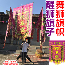 Lion Lion Flags Custom Dragon Dance Lions Flag Awakening Lions Flag Signs Flag Up Lions Triangle Flags to Wake Lion Supplies Flag