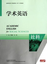 Genuine New Book Academic English Society Section with CD-ROM Ji Peiying Zhang Yingzhang Research Society 9787513517119