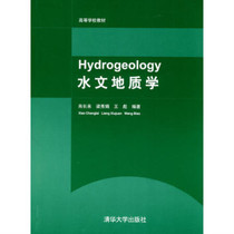 Second-hand Hydrogeology Xiao Chang 9787302213383 Tsinghua University Press
