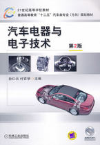 Second-hand genuine car appliances and electronic technology Sun Renyun Machinery Industry 9787111342700