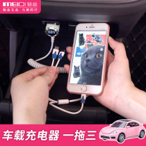 Charm Charger Car Charger One Drag Three Cigarette Car Charger Multifunctional Universal Apple Mobile Phone Quick Charge Android